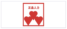 众薪通
